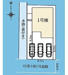 飯田グループホールディングス　リナージュ　北名古屋市熊之庄山の前第１期　全１邸 その他