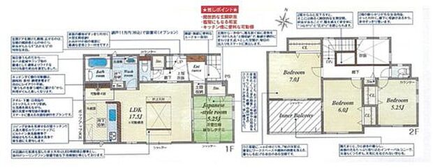1号棟
価格: 3780万円間取り: 4LDK土地面積: 131.86m2建物面積: 107.44m2