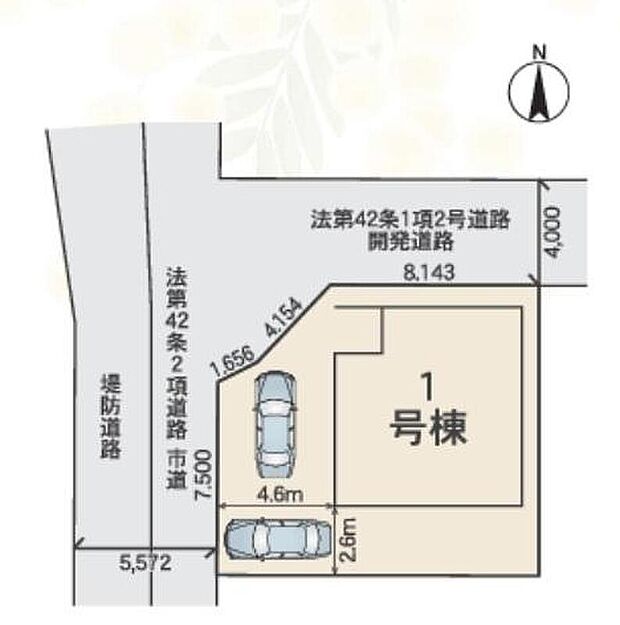 １号棟　２，９９０万円