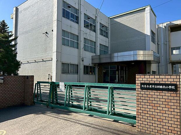 北名古屋市立師勝北小学校まで650m