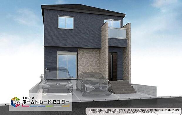 （1号棟）完成予想図
モデルハウスご見学可能♪ホームトレードセンター株式会社名古屋中川営業所までご相談ください♪