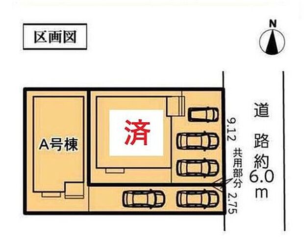 A号棟　３，５９０万円
B号棟　ご成約済