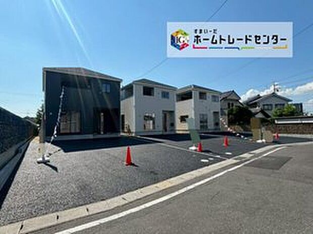 全3邸☆左から3・2・1号棟
並列駐車3台可能♪
完成に向けて現在建築工事中です☆土日・平日を問わず毎日モデルハウスにて物件説明会を開催中☆お気軽にお問い合わせ下さい☆