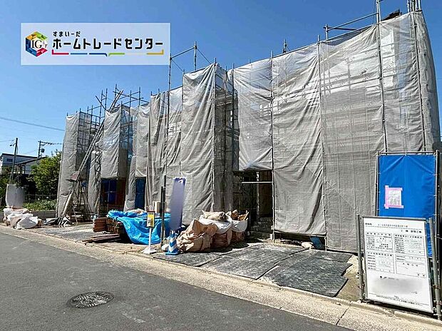 全3邸☆
建築中のためモデルハウスで構造説明会を開催しております☆設備や構造などご説明いたします!お気軽にお問い合わせください♪