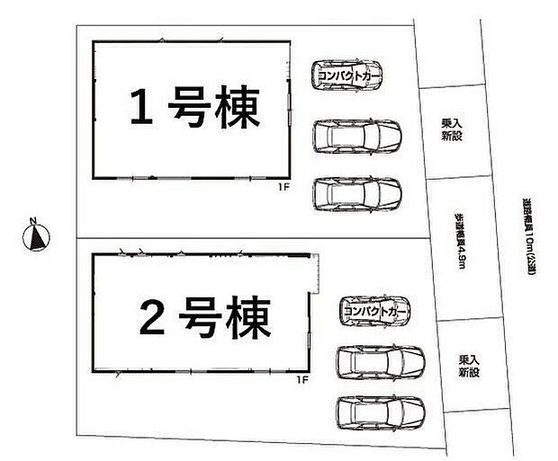 1号棟 3,299万円
2号棟 3,299万円
