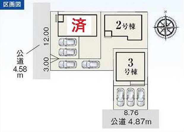 １号棟　ご成約済
２号棟　３，３９０万円
３号棟　３，５９０万円
