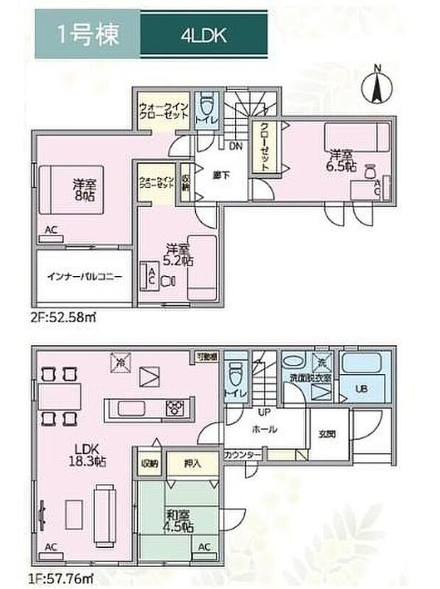 (1号棟)、価格3190万円、4LDK、土地面積118.29m2、建物面積110.34m2