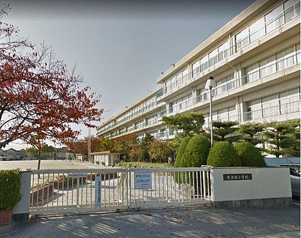 大治町立大治西小学校（約1,200m）