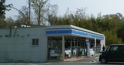 ローソン四日市山城町店 1200ｍ(徒歩15分)