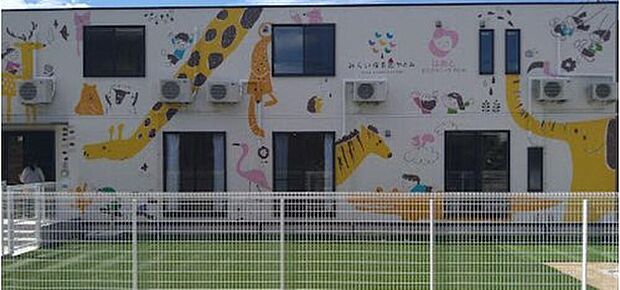 みらい保育園(約95m)