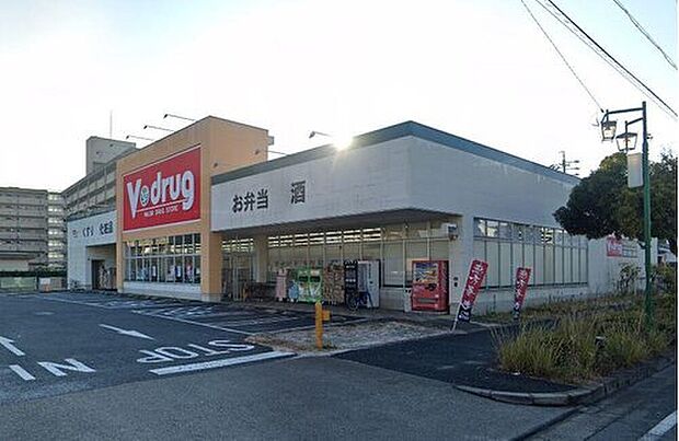 V・drug南陽店（約280m）