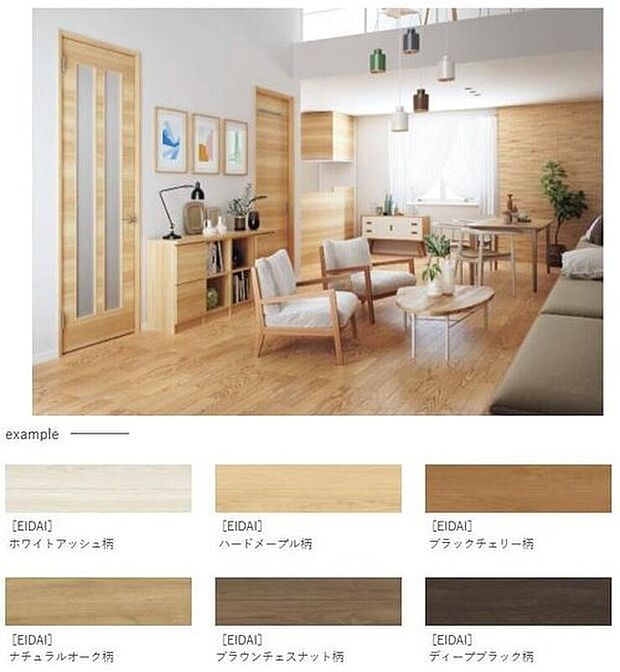 【フローリング】上質な天然木の素材感にこだわった意匠。ナチュラルテイストで高耐久なフローリングです。

