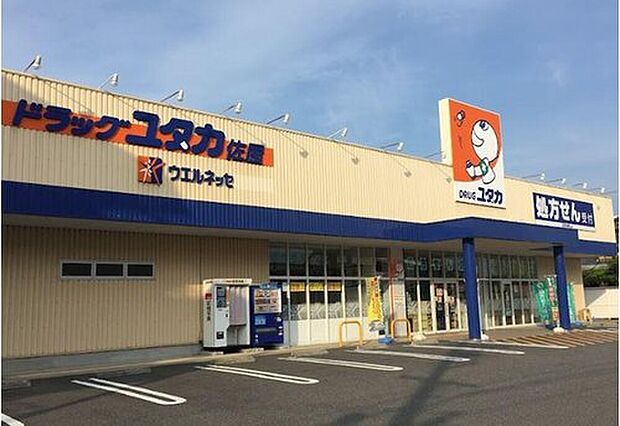 ドラッグユタカ佐屋店(約2,484m)
