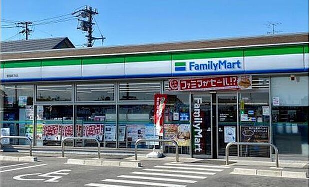 ファミリーマート愛西町方店（約1,100m）