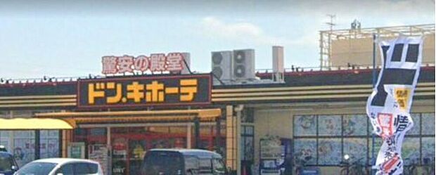 ドン・キホーテUNY十四山店（約936m）