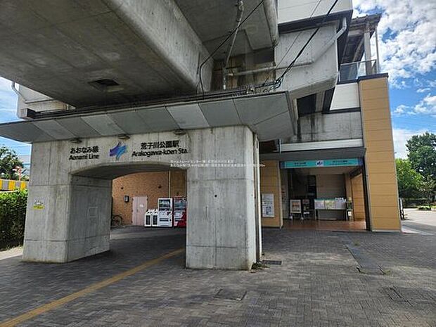 荒子川公園（約2,000m）