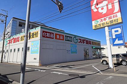 スギドラッグ比良店 200ｍ(徒歩3分)