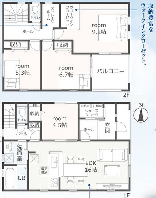 【4LDK】・シューズインクローク付きの玄関♪
・1階に客間としても便利な4.5帖の居室あります
・対面キッチンの16帖のLDK
・雨の日も便利なインナーバルコニー
・2階にストレージルームあります
・主寝室は9.2帖と広々とした空間