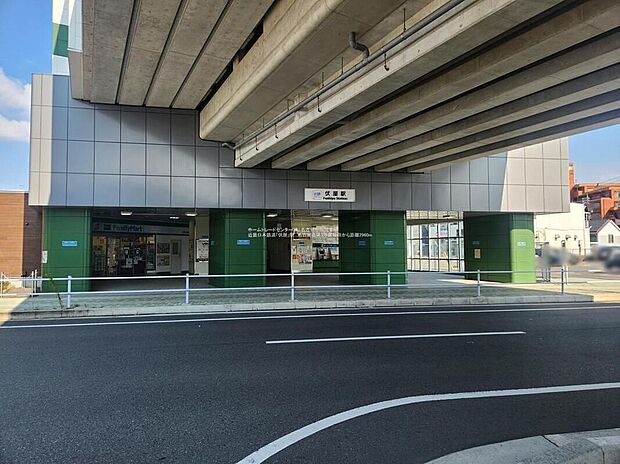 伏屋駅(約2,960m)