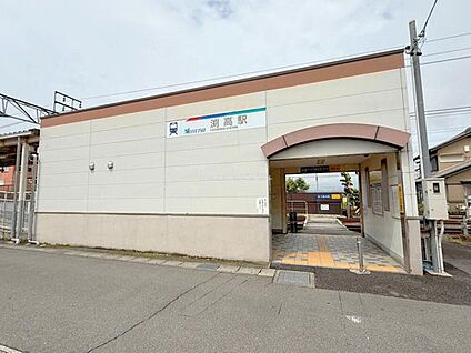 名鉄尾西線「渕高」駅 80ｍ(徒歩1分)