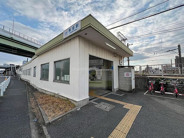 黄金駅（約320m）
