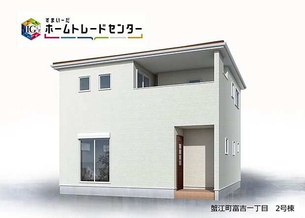 【完成予想図(外観)】（２号棟）モデルルームご見学可能♪飯田グループホールディングス、ホームトレードセンター株式会社名古屋中川営業所までお問い合わせください♪