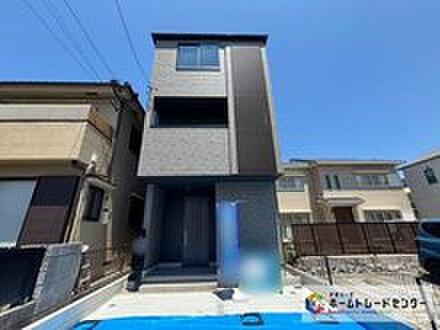 【現地外観写真】全1棟の住まい。実際の建物やお部屋の明るさ、周辺環境をぜひ現地でお確かめください!お気軽にホームトレードセンター株式会社まで♪