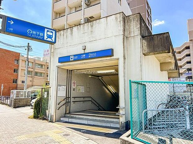名古屋市営地下鉄東山線「八田」駅(約600m)