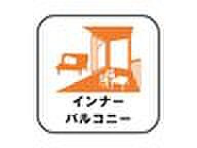 【その他】洗濯物を干すスペースとして急な雨で洗濯物が濡れてしまうのを防いだり、気軽に外で朝食やお茶などを楽しむセカンドリビングのような使い方ができます。