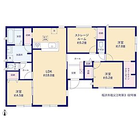家事動線がコンパクトでスムーズな平屋住宅♪
対面式キッチン仕様の広々とした１８帖リビング♪
WICやストレージルームなど収納豊富なお住まいです☆ 