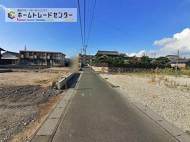 【前面道路含む現地写真】当日のご見学予約も承ります。同じものは２つとない「夢のマイホーム」との出会いが待っているかもしれません♪お気軽にお問い合わせください♪