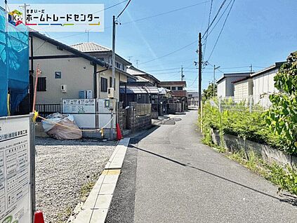 前面道路含む現地写真