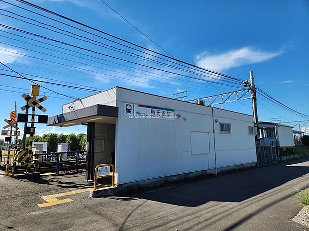 名鉄名古屋本線「島氏永」駅（約1,400m）