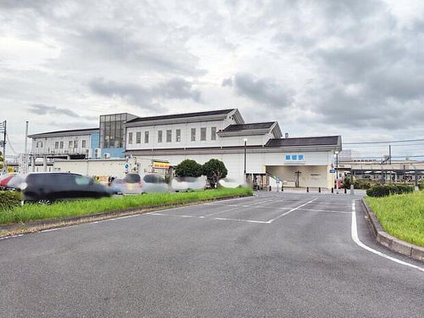 JR宇都宮線「栗橋」駅まで車8分♪