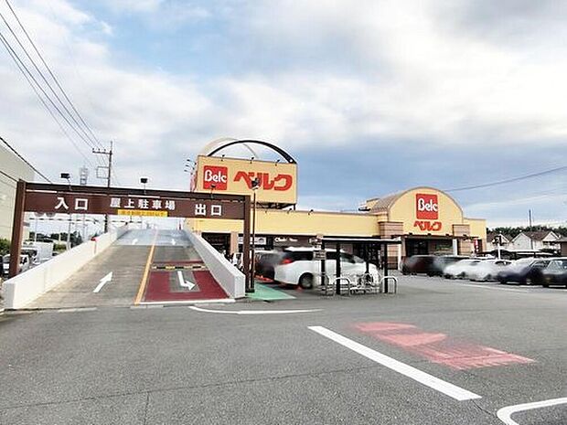 ベルク砂田店（約1,780m）