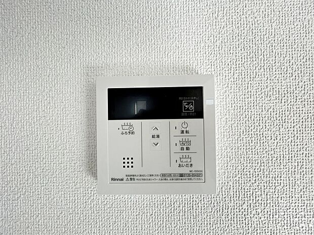 【【浴室換気乾燥暖房機】】雨の日や冬場のお洗濯に嬉しい装備。洗濯物を乾かすだけでなく、入浴の度に換気機能で湿気を排出できるためカビの防止にもなります。

