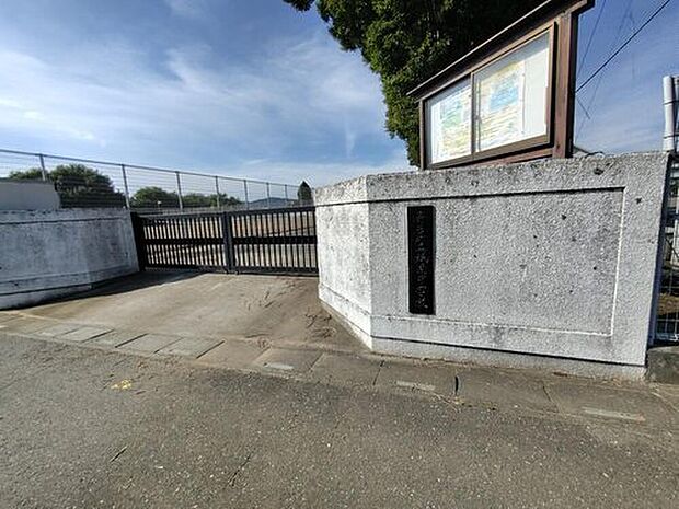 寄居町立城南中学校（約1,600m）