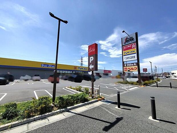 ベルクフォルテ上之店（約400m）