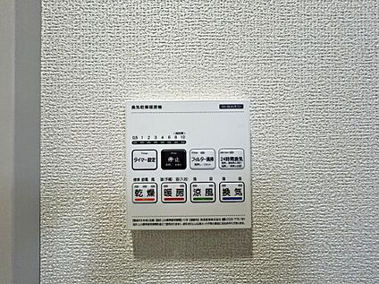 【浴室換気乾燥機】