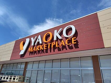 ヤオコー籠原店 560m(徒歩７分)