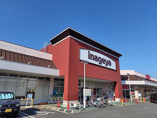 いなげや北本駅前店（約780m）
