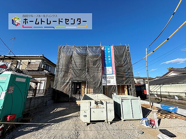 【前面道路含む現地写真】建物は安心できる耐震等級最高等級の住宅性能評価書付きです。震度7クラスの地震波を連続でかけても損傷無しとの実験結果も出ています。くつろげるわが家が、そのままご家族を守ってくれます。

