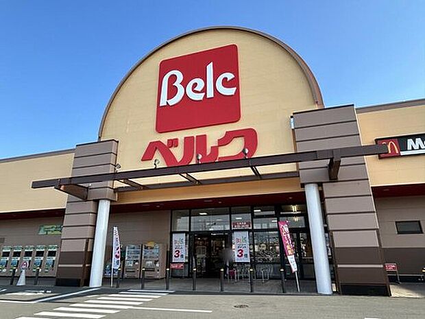 ベルク七本木店（約1,110m）