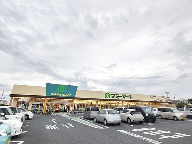 マミーマート栗橋店（約1,230m）