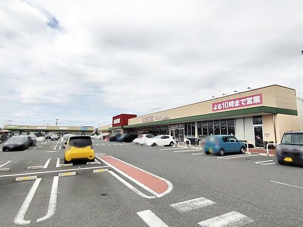 カスミフードスクエア原馬室店（約690m）