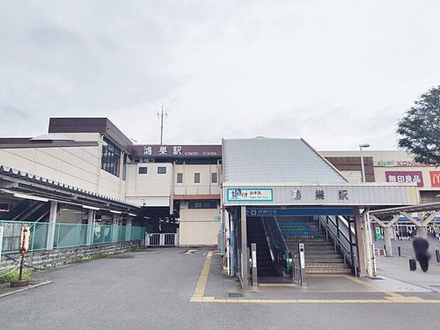 鴻巣駅（約2,100m）