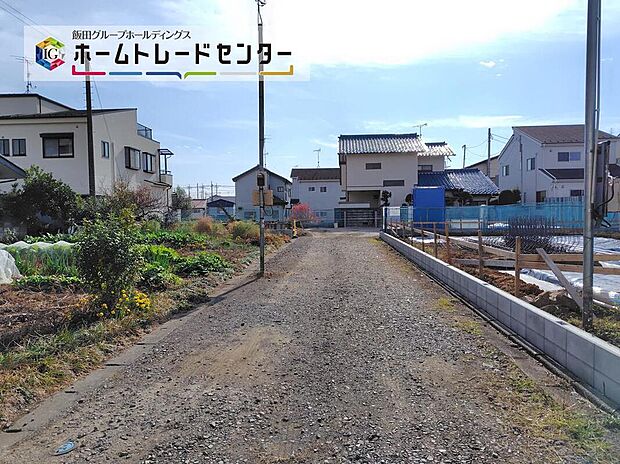 【前面道路含む現地写真】土日だけでなく平日のご見学予約もお待ちしております。お仕事などのご予定に合わせたご都合を教えてください！ご希望に合わせたご紹介をさせていただきます！お気軽にお問い合わせください。