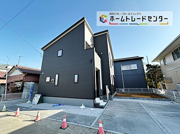 【現地外観写真】お客様のすまいと安全を守る大切な住宅だからこそ、実際の建物の作りと安心感をぜひ現地にてご体感ください！ご見学予約受付です！