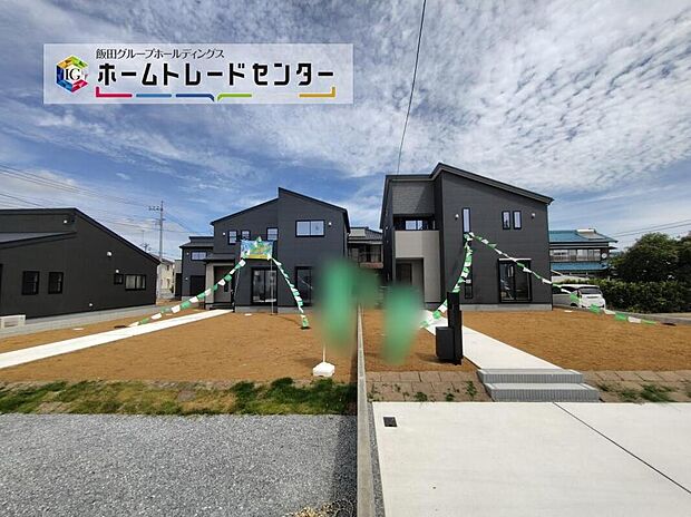 【現地外観図】5-６号棟☆
耐震性能にこだわる「飯田グループ」の家です！お客様のすまいと安全を守る大切な住宅だからこそ、実際の建物の作りと安心感をぜひ現地にてご体感ください！ご見学予約受付です！