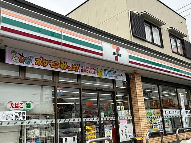 セブンイレブン埼玉岡部町店（約570m）